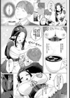 母乳カフェ・MOOMOO試し読み5ページ