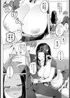 母乳カフェ・MOOMOO試し読み6ページ