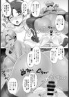 淫スタ女子の肉食恋愛術 〜黒ギャル編〜試し読み3ページ