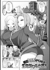 限定SSRイベント！！マラソン中に生意気女お仕置き試し読み1ページ