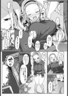限定SSRイベント！！マラソン中に生意気女お仕置き試し読み3ページ