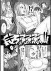 限定SSRイベント！！マラソン中に生意気女お仕置き試し読み5ページ