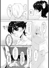 口を噤んで、好きはここ。試し読み4ページ