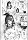 乳〜母〜Eats試し読み6ページ