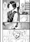 白雪の魔法試し読み2ページ