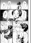 白雪の魔法試し読み3ページ