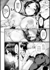 白雪の魔法試し読み6ページ