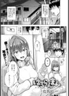 はるらんまん試し読み1ページ