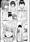 はるらんまん試し読み3ページ