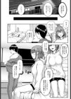 はるらんまん試し読み4ページ