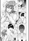 はるらんまん試し読み5ページ