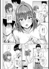 はるらんまん試し読み6ページ
