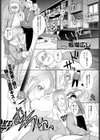先輩の嫁さんはいい女（ビッチ）（単話）試し読み1ページ