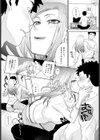 先輩の嫁さんはいい女（ビッチ）（単話）試し読み4ページ