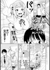 恋人スイッチ試し読み1ページ