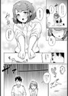 猫のち雨宿り試し読み4ページ