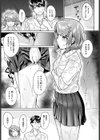 猫のち雨宿り試し読み5ページ