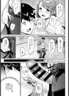 猫のち雨宿り試し読み7ページ