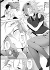 再会試し読み6ページ