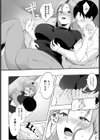 再会試し読み8ページ