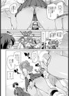 ひとからさんぱこり試し読み2ページ