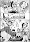 ひとからさんぱこり試し読み3ページ