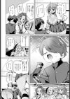 ひとからさんぱこり試し読み4ページ