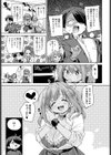 ひとからさんぱこり試し読み5ページ