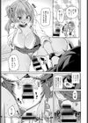 ひとからさんぱこり試し読み7ページ