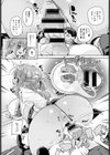 ひとからさんぱこり試し読み8ページ