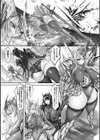 淫鎧に堕ちる百合の花弁試し読み2ページ