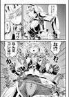 触手に堕ちる女騎士・快楽の孕み試し読み5ページ