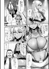 狂肛の宴 〜褐色ギャル・アナル開発〜【単話】試し読み6ページ