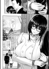 不倫旅行 〜澪〜【単話】試し読み4ページ