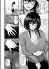 不倫旅行 〜澪〜【単話】試し読み6ページ