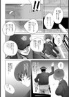 凛辱蹂躙 〜犯●れた女警備員〜【単話】試し読み2ページ