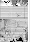 凛辱蹂躙 〜犯●れた女警備員〜【単話】試し読み3ページ
