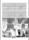 凛辱蹂躙 〜犯●れた女警備員〜【単話】試し読み4ページ
