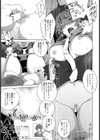 凛辱蹂躙 〜犯●れた女警備員〜【単話】試し読み7ページ