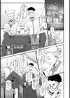 Face of the Back 〜ヤリたい人妻〜【単話】試し読み1ページ