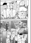 Face of the Back 〜ヤリたい人妻〜【単話】試し読み3ページ