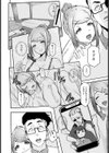 Face of the Back 〜ヤリたい人妻〜【単話】試し読み6ページ