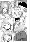 Face of the Back 〜ヤリたい人妻〜【単話】試し読み7ページ