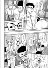 Face of the Back 〜ヤリたい人妻〜【単話】試し読み8ページ