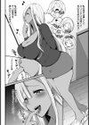 黒ギャルママは溺愛する息子とSEXしたい！【単話】試し読み2ページ