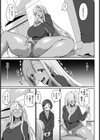 黒ギャルママは溺愛する息子とSEXしたい！【単話】試し読み5ページ