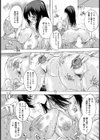 人妻アウトレット 〜ジジ活の人妻〜【単話】試し読み7ページ