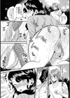 農家で筆おろしお姉さん【単話】試し読み5ページ