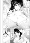 古民家カフェの女【単話】試し読み6ページ