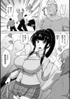 格闘JKわからセックス【単話】試し読み2ページ